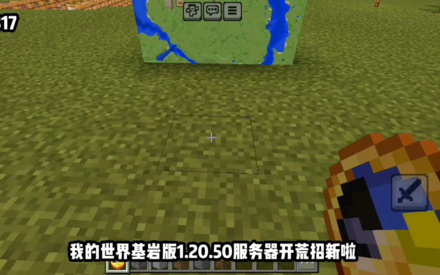 我的世界免费搭建基岩服务器(我的世界基岩版服务器搭建教程)，我的世界基岩版服务器免费搭建教程，我的世界基岩版服务器免费搭建指南，详细教程分享，我的世界基岩版服务器免费搭建全攻略，详细教程分享