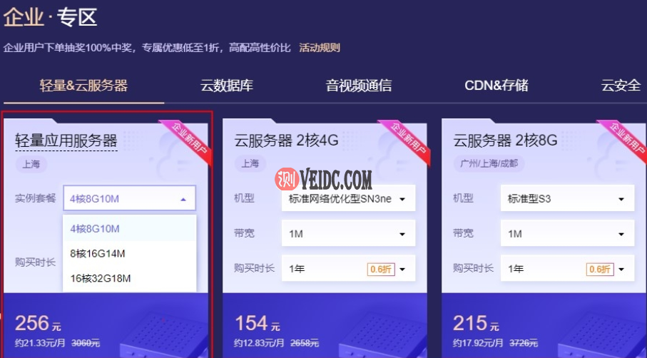 千兆宽带云服务器配置要求(千兆宽带云服务器配置要求是什么)，千兆宽带云服务器配置要求详解