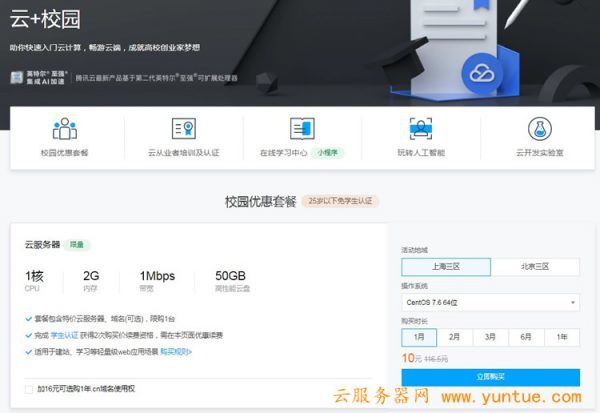 和3月云服务器续费相关的问题(和3月云服务器续费相关的问题有哪些)，关于云服务器续费的常见问题解答，聚焦三月云服务器续费问题解析，三月云服务器续费问题解析与常见答疑，涵盖续费常见问题及解答，三月云服务器续费问题解析与常见答疑大全，从续费流程到问题解决全攻略，三月云服务器续费问题解析与常见答疑全攻略，从流程到问题解决一站式解析，三月云服务器续费问题解析与常见答疑全攻略，从流程到问题解决的一站式指南，三月云服务器续费问题解析与常见答疑全攻略，从流程到问题解决的一站式指南