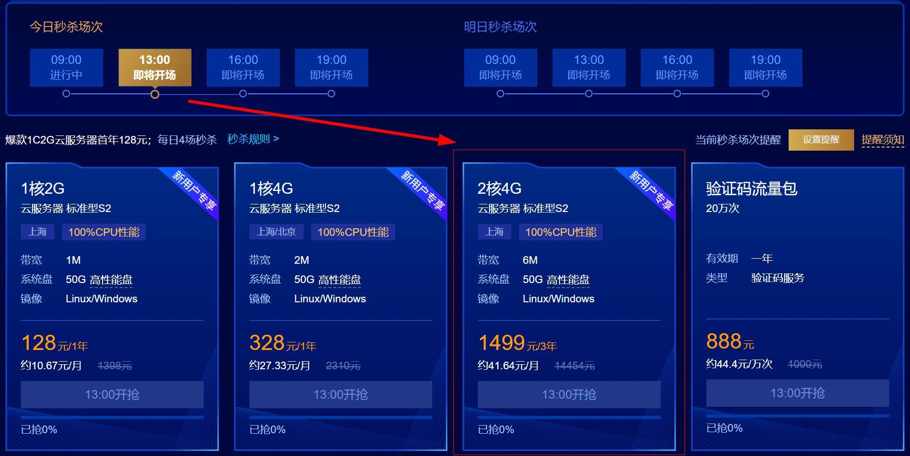 服务器续费：有必要吗？为何要继续投入成本? (服务器到期了 又续费了 为何)  第1张