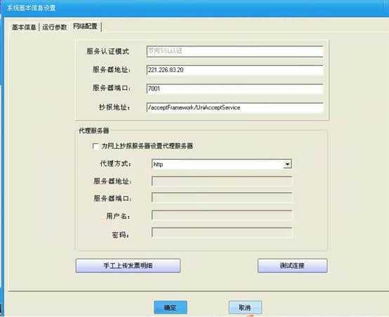 云服务器怎么连接显示错误516的简单介绍，云服务器连接错误516解析及解决方法简介，云服务器连接错误516解析与解决方法，简单介绍及应对指南，云服务器连接错误516解析与应对指南，解析原因及解决方法简介，云服务器连接错误516解析与应对指南，简单介绍、原因及解决方法概览，云服务器连接错误516解析与应对指南，简单介绍及解决方法概览，云服务器连接错误516解析与应对指南，简单介绍及解决方法概览
