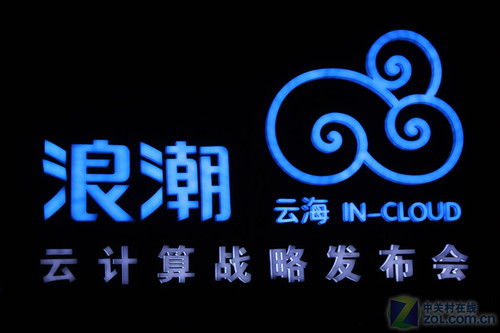 浪潮云的服务器地址(浪潮云的服务器地址在哪里)，浪潮云服务器地址解析及位置揭秘，浪潮云服务器地址解析与位置揭秘，探寻浪潮云的服务器所在地！，揭秘浪潮云服务器所在地，位置解析与揭秘！，揭秘浪潮云服务器所在地，位置解析与探寻！，揭秘浪潮云服务器所在地，位置解析与探寻！，揭秘浪潮云服务器所在地，位置解析与探寻！