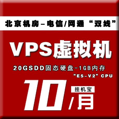 游戏挂机专用云服务器(游戏挂机专用云服务器是什么)，游戏挂机专用云服务器介绍及功能解析，游戏挂机专用云服务器详解，功能解析与介绍，游戏挂机专用云服务器详解，功能、优势及应用解析