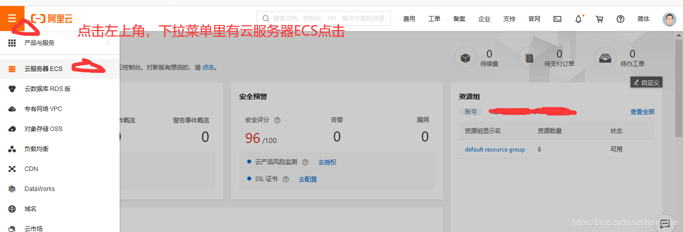 云服务器通过网址访问(云服务器通过网址访问网站)，云服务器网址访问指南，轻松访问网站