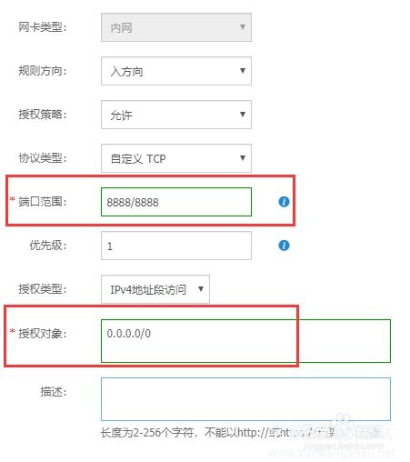 子域名解析到其他服务器提示备案的简单介绍，子域名解析到其他服务器备案提示简介，子域名解析到其他服务器备案提示简介及操作指南