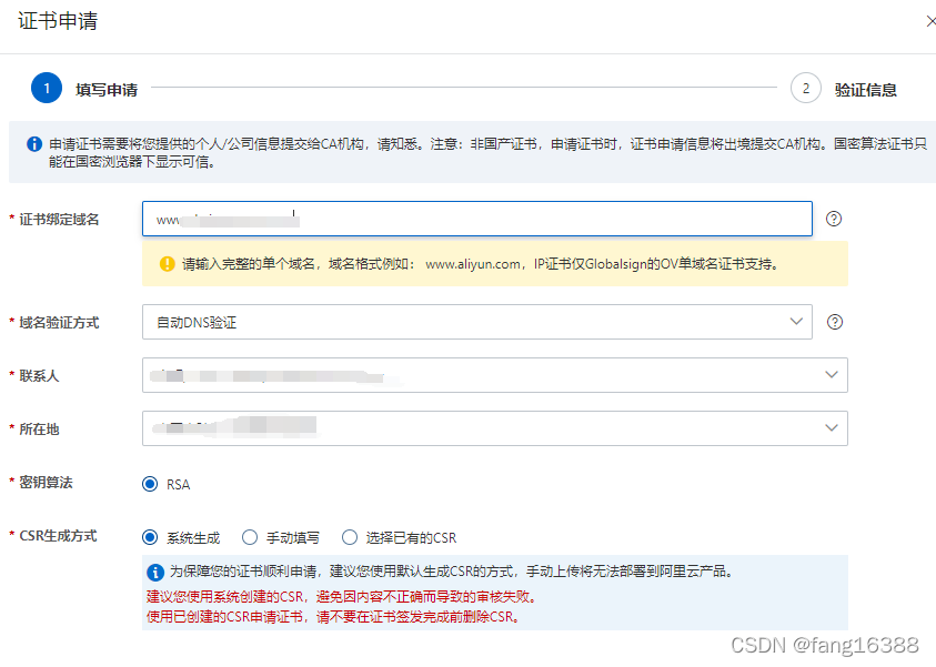 域名在阿里云服务器在腾讯云备案(域名在阿里云备案后还要在腾讯云备案吗)，阿里云域名在腾讯云备案流程解析，是否需要双重备案？，阿里云域名在腾讯云备案流程解析，是否需要双重备案？，阿里云域名在腾讯云备案详解，是否需要双重备案及流程解析，阿里云域名在腾讯云备案详解，是否需要双重备案及流程解析，阿里云域名在腾讯云备案详解，是否需要双重备案及流程全面解析，阿里云域名在腾讯云备案详解，是否需要双重备案及流程全面解析，阿里云域名在腾讯云备案详解，是否需要双重备案及流程全面解析