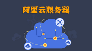 政务云服务器有哪些(政务云的四大类产品是什么)，政务云服务器概览，四大类产品解析 第2张