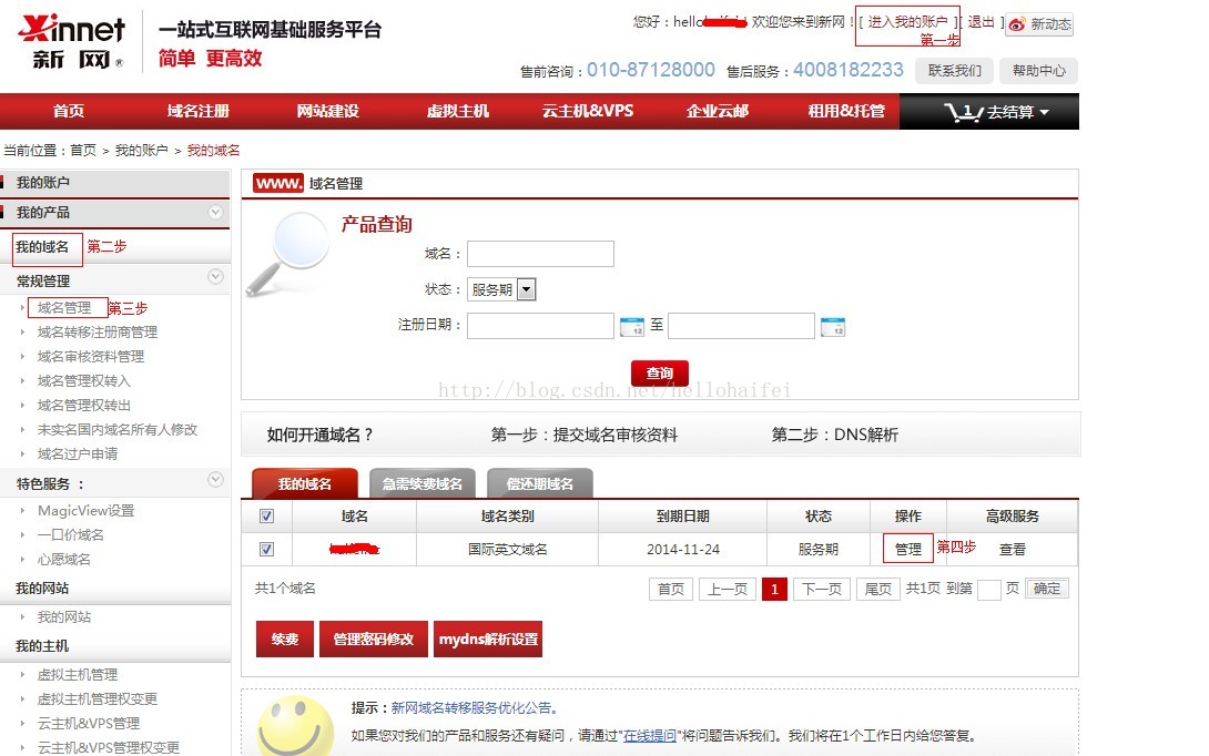 万网域名购买怎么绑定服务器吗的简单介绍，万网域名购买后如何简单绑定服务器？，万网域名购买后如何简单绑定服务器？步骤详解，万网域名购买后绑定服务器的步骤详解与简单指南，万网域名购买后绑定服务器的步骤详解与指南，万网域名购买后绑定服务器的步骤详解与简单指南，万网域名购买后绑定服务器的步骤详解与简单指南