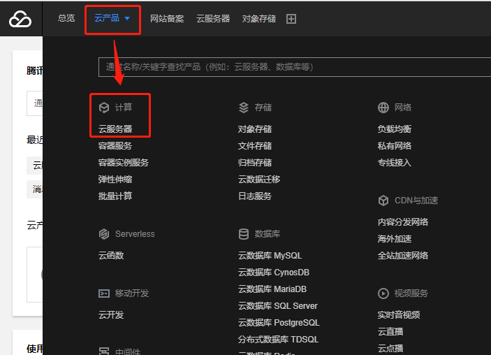 云服务器简易图标设置教程(云服务器简易图标设置教程图片)，云服务器简易图标设置教程详解及图片指南，云服务器简易图标设置教程详解与图片指南，图标设置教程及图片参考指南，云服务器简易图标设置教程与图片指南详解，云服务器简易图标设置教程图解，详解与图片参考指南，云服务器简易图标设置教程图解与指南，云服务器简易图标设置教程图解及指南，云服务器简易图标设置教程图解，详细指南与图片参考 第2张