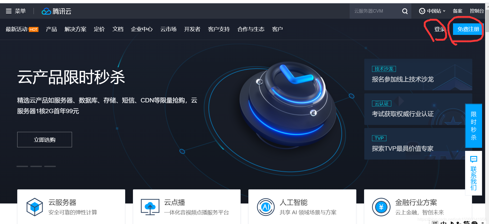 腾讯云服务器挂微信号(腾讯云服务器挂微信号安全吗)，腾讯云服务器挂微信号的安全性探讨，腾讯云服务器挂微信号的安全性探讨，风险与注意事项分析，腾讯云服务器挂微信号的安全性分析与风险注意事项探讨，腾讯云服务器挂微信号的安全与风险分析，注意事项及风险探讨，腾讯云服务器挂微信号的全面分析与风险注意事项探讨