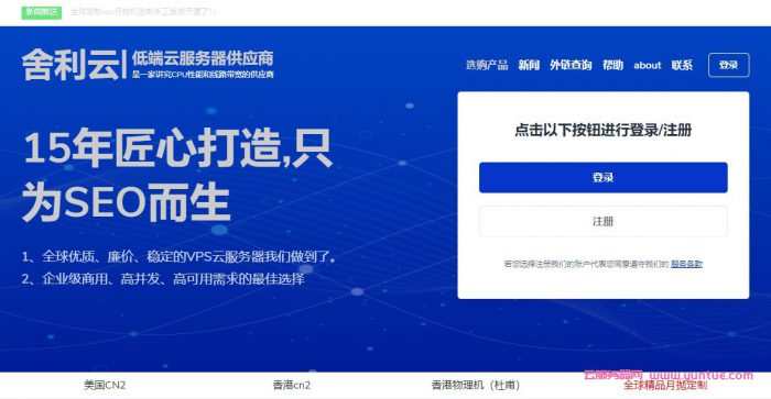 云服务器包月不用付流量费用吗(云服务器包月不用付流量费用吗安全吗)，云服务器包月流量费用解析，免费与否及安全性探讨，云服务器包月流量费用解析，是否免费及安全性探讨 第2张