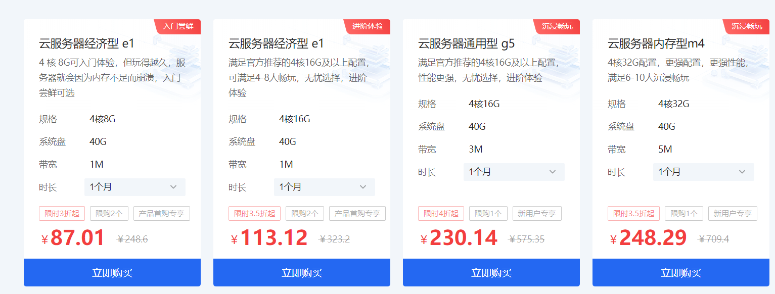 阿里云新购服务器地址(阿里云服务器地ip地址在哪看)，阿里云服务器地址查看指南，如何获取新购服务器的IP地址