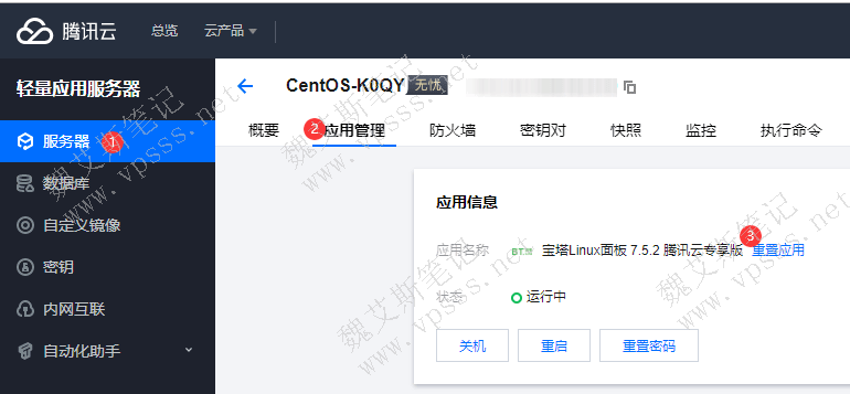 腾讯云服务器被攻击了怎么办(腾讯云服务器被黑,可以向腾讯索赔吗?)，腾讯云服务器遭遇攻击应对指南及索赔可能性探讨，腾讯云服务器遭遇攻击应对指南，攻击后的索赔可能性探讨与应对策略实践，腾讯云服务器遭遇攻击应对指南，索赔可能性探讨与应对策略实践，腾讯云服务器遭遇攻击应对指南，索赔可能性与应对策略实践探讨