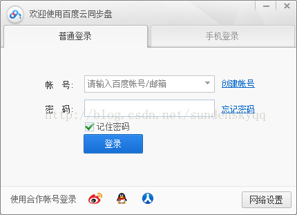 关于为什么云服务器最好用百度的信息，百度云服务器的优势解析，为何选择百度云服务？，揭秘百度云服务优势，为何选择百度云服务作为首选云服务器？