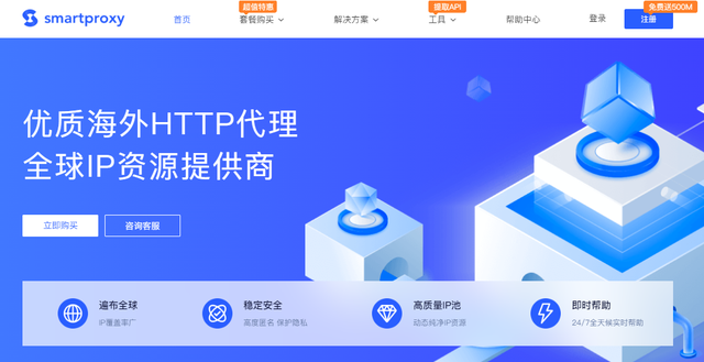 阿里云ip代理服务器(阿里云服务器给的ip是内网还是外网)，阿里云IP代理服务器详解，内网还是外网IP？，阿里云IP代理服务器详解，内网还是外网IP？解析其功能和特点，阿里云IP代理服务器详解，内网还是外网IP？功能特点全面解析