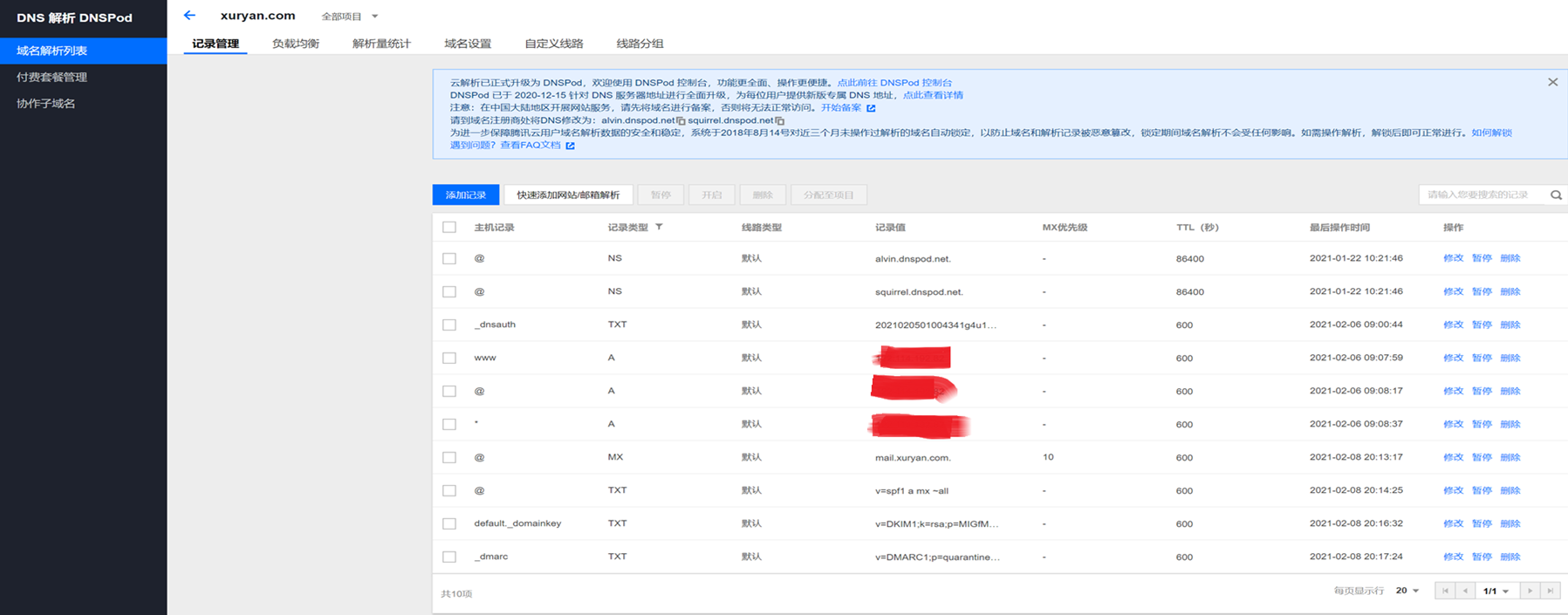 国内的服务器能用国内外的域名吗知乎(国内买的域名使用国外服务器可以做论坛吗)，国内外域名与国内服务器，能否搭配使用及论坛建设可行性探讨，国内外域名与国内服务器搭配使用探讨，能否建设论坛及其实践性解析，国内外域名与国内服务器搭配使用探讨，论坛建设的可行性与实践性解析，国内外域名与国内服务器搭配使用的论坛建设探讨，域名选择、服务器搭配及实践解析