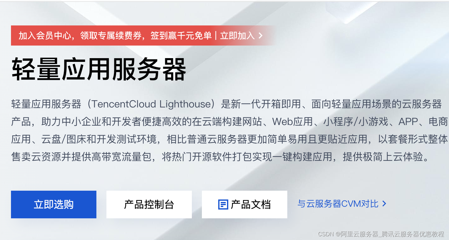 腾讯云服务器视频分享到微信(腾讯云服务器视频分享到微信上)，腾讯云服务器视频分享至微信，操作指南与经验分享，腾讯云服务器视频分享至微信，操作指南与经验分享实录，腾讯云服务器视频分享至微信，操作指南与经验分享实录，腾讯云服务器视频分享至微信，操作指南与经验分享实录