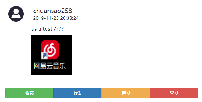 网易云音乐服务器错误250(网易云音乐服务器错误code533)，网易云音乐服务器错误详解，code 250与code 533故障解析，网易云音乐服务器错误详解，解析code 250与code 533故障解析，网易云音乐服务器错误详解，解析code 250与code 533故障及应对策略，网易云音乐服务器错误详解，解析code 250与code 533故障及应对策略解析