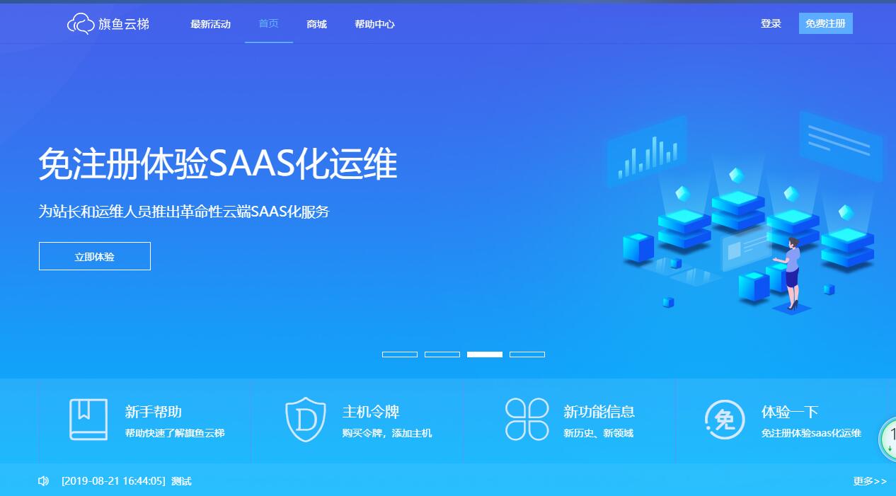 求介绍云端服务器租用公司(云服务器租用价格大概是多少)，云端服务器租用公司介绍及云服务器租用价格概览