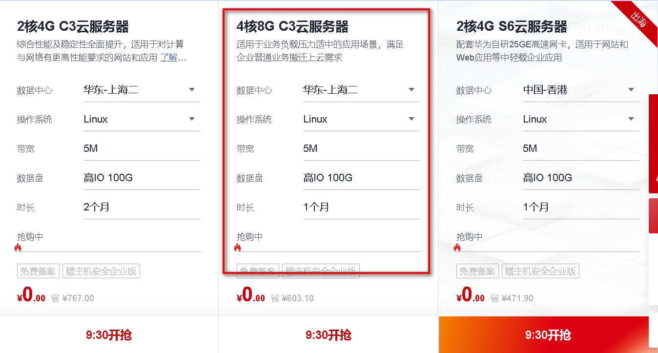 华为云服务器登录方法视频教程(华为云服务器登录方法视频教程下载)，华为云服务器登录教程，详细视频教程及下载链接