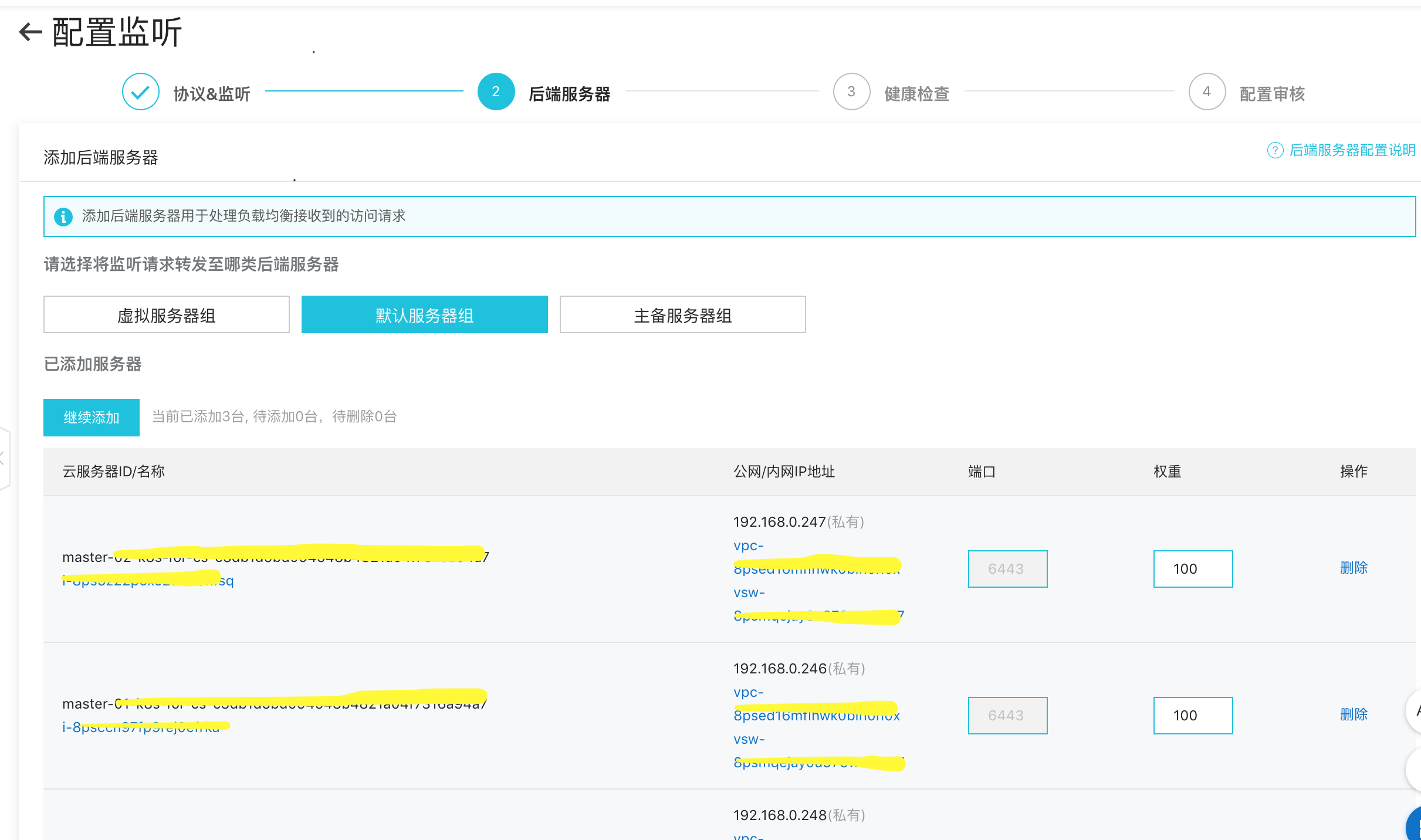 阿里云服务器tls版本(阿里云 serverless)，阿里云服务器TLS版本升级（Serverless服务篇）