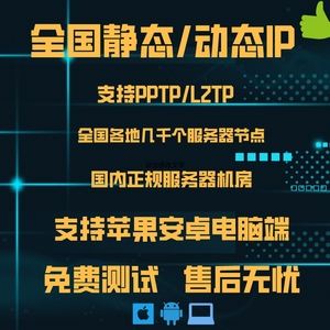 河北手机pptp服务器托管(手机pptp服务器地址在哪查)，河北手机PPTP服务器托管及地址查询指南，河北手机PPTP服务器托管与地址查询指南，河北手机PPTP服务器托管及地址查询攻略