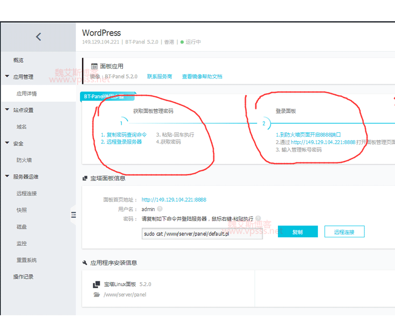 阿里云服务器无法删除文件夹(阿里云服务器无法删除文件夹怎么办)，阿里云服务器文件夹删除问题解决方法，无法删除文件夹怎么办？，阿里云服务器文件夹删除问题及解决方法，无法删除文件夹怎么办？，阿里云服务器文件夹删除问题及解决方法，无法删除文件夹的处理方法 第2张