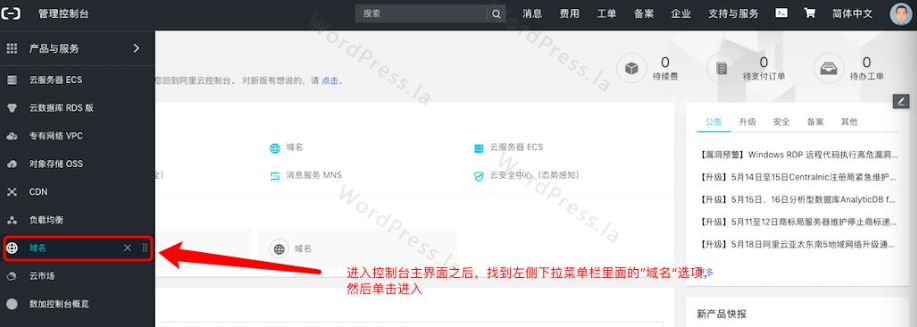 域名与阿里云服务器怎么绑定(阿里云服务器的域名解析和绑定)，阿里云服务器域名绑定解析指南，如何绑定域名到阿里云服务器？，阿里云服务器域名绑定解析指南，如何成功将域名与阿里云服务器进行绑定？，阿里云服务器域名绑定解析指南，详解如何成功将域名与服务器进行绑定和解析的步骤，阿里云服务器域名绑定解析指南，详解域名与阿里云服务器的成功绑定和解析步骤，阿里云服务器域名绑定解析指南，详解域名与服务器成功绑定的步骤与解析方法