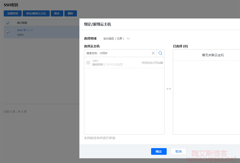 腾讯云轻量服务器搭建网站步骤的简单介绍，腾讯云轻量服务器搭建网站步骤简述，腾讯云轻量服务器搭建网站步骤简述介绍，腾讯云轻量服务器搭建网站步骤简介