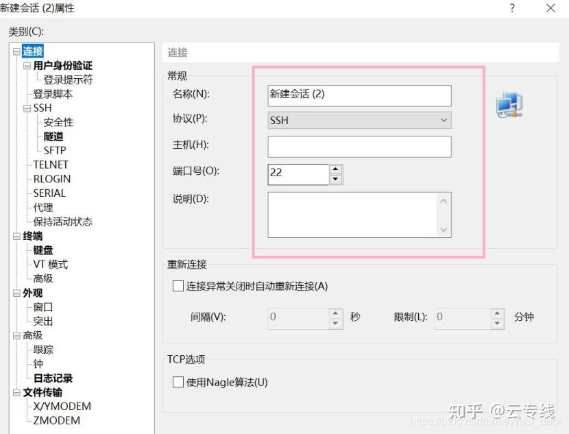 ipad可以连接云服务器(ipad能连接阿里云服务器吗)，iPad连接云服务器，阿里云服务器接入指南