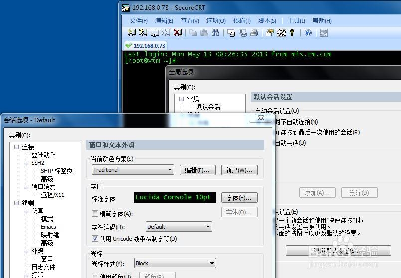 关于云服务器如何用crt远程登录linux的信息，云服务器使用CRT远程登录Linux指南