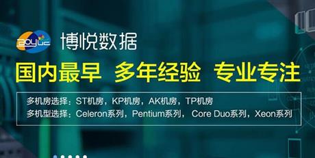 租用网站服务器费用高吗(租网站服务器一个月多少钱)，关于租用网站服务器的费用探讨，服务器租金究竟高不高？每月需要多少钱？，关于租用网站服务器费用的探讨，服务器租金究竟高不高？每月需要多少费用？，关于网站服务器租用的费用探讨，服务器租金是否高昂，每月费用知多少？，关于租用网站服务器费用的探讨，服务器租金是否高昂及每月费用详解 第2张