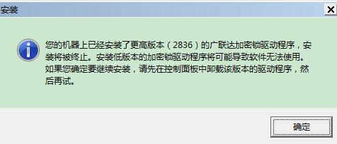 广联达加密锁服务器主机不启动怎么办(广联达加密锁服务器主机不启动怎么办视频)，广联达加密锁服务器主机启动问题解决方案及视频指南 第2张