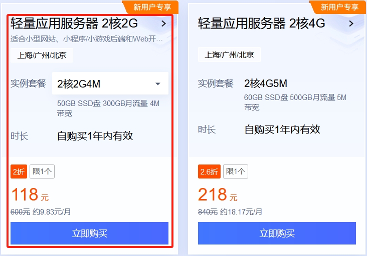 腾讯云能更换服务器么(腾讯云能更换服务器么吗)，腾讯云是否可以更换服务器？
