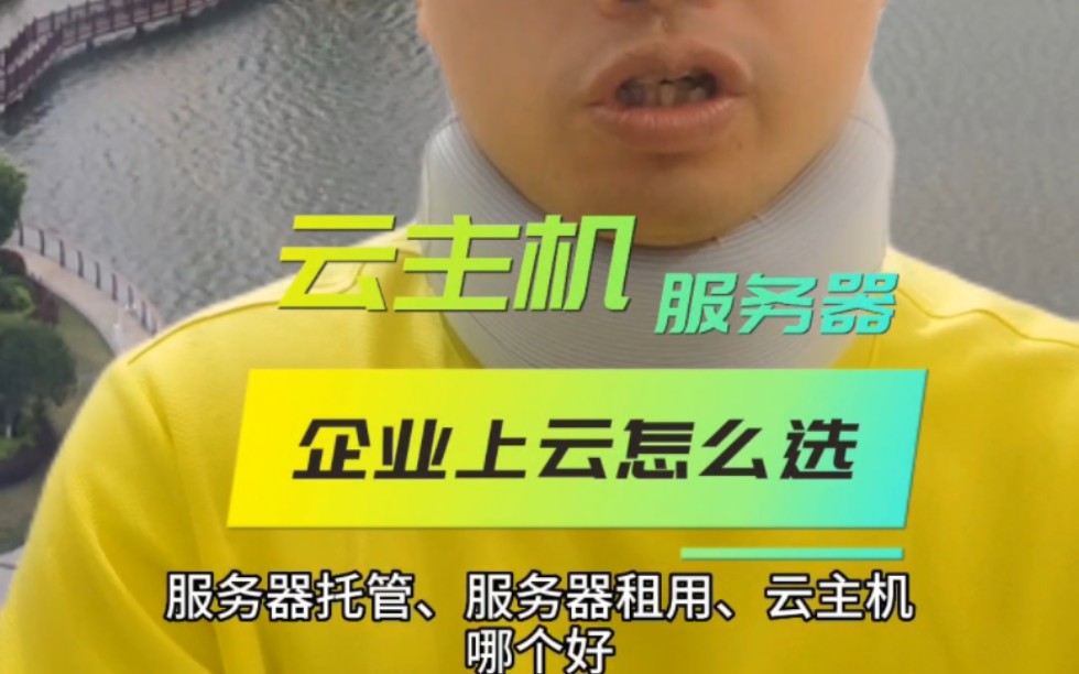 包含贵州电脑服务器托管云主机的词条，贵州电脑服务器托管云主机，专业解决方案与高效存储服务，贵州电脑服务器托管云主机，专业解决方案与高效存储服务之道 第2张