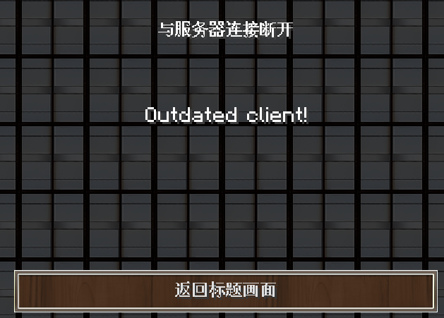 我的世界为什么租凭服务器登不上(网易我的世界租赁服无法连接服务器)，解决网易我的世界租赁服无法连接服务器问题，登录难题解析，解决网易我的世界租赁服无法连接问题，登录难题解析与解决方案，解决网易我的世界租赁服无法连接服务器问题，登录难题解析与解决方案 第2张