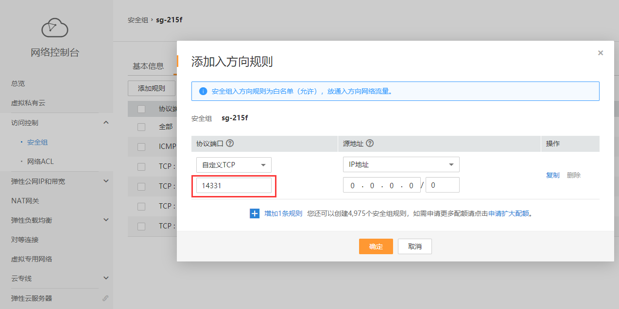 设备数据怎么上传到云服务器上面(设备数据怎么上传到云服务器上面呢)，设备数据上传至云服务器步骤详解，设备数据上传至云服务器步骤详解，实现设备数据上传至云端的方法与步骤解析，设备数据上传至云端步骤详解，实现方法与步骤解析，设备数据上传至云服务器的步骤详解及实现方法解析，设备数据上传至云服务器的步骤详解及实现方法解析，设备数据上传至云服务器的步骤详解与实现方法解析，设备数据上传至云服务器的步骤详解及实现方法解析指南，设备数据上传至云服务器的步骤详解及实现方法解析指南