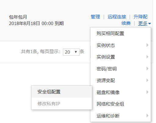阿里云linux服务器默认账号(阿里云linux服务器默认账号是什么)，阿里云Linux服务器默认账号解析，阿里云Linux服务器默认账号解析及概述，阿里云Linux服务器默认账号详解，从概述到解析，阿里云Linux服务器默认账号详解，从概述到深入解析