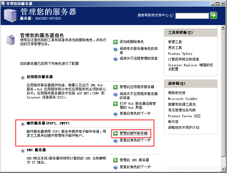 怎么购买服务器和域名端口设备(怎么购买服务器和域名端口设备呢)，如何购买服务器、域名端口设备？购买指南与步骤解析，购买服务器和域名端口设备的指南与步骤解析，购买流程全解析！，购买服务器和域名端口设备的全流程指南与步骤解析，购买指南助你轻松上手！，购买服务器和域名端口设备的全流程指南与步骤解析，轻松上手购买指南！