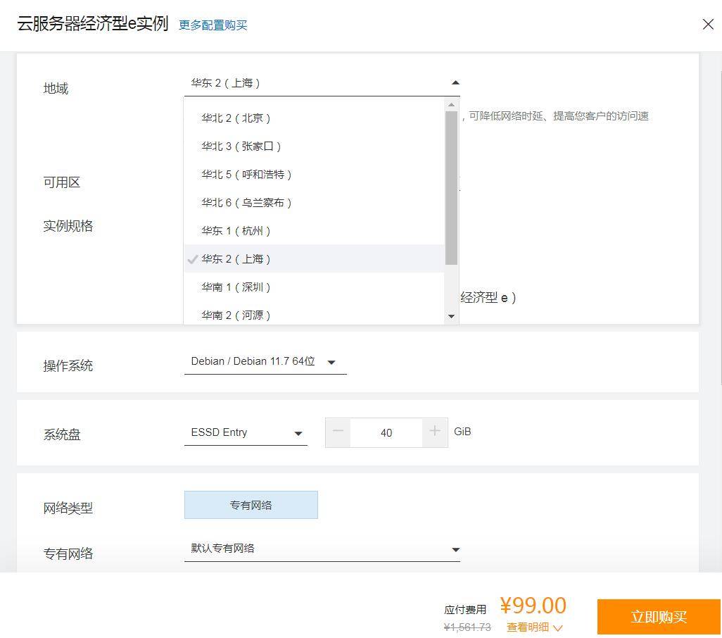 怎么最便宜买阿里云服务器套餐(怎么购买阿里云服务器通用型谅解)，如何最实惠地购买阿里云服务器套餐（通用型购买指南），如何最实惠地购买阿里云服务器通用型套餐指南，如何最实惠购买阿里云服务器通用型套餐指南，购买策略与优惠解析，阿里云服务器通用型套餐购买指南，最实惠购买策略与优惠解析，阿里云服务器通用型套餐最实惠购买指南，购买策略、优惠解析与实用技巧，阿里云服务器通用型套餐最实惠购买指南，优惠策略、实用技巧全解析，阿里云服务器通用型套餐最实惠购买指南，优惠策略、实用技巧全解析