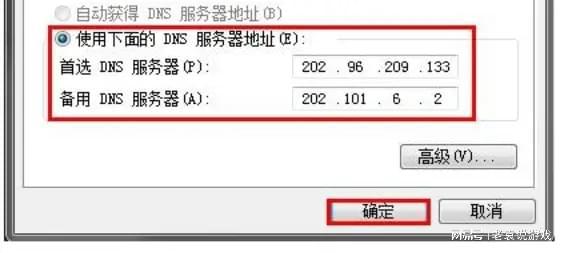网易云服务器登不上去怎么办呀(网易云服务器登不上去怎么办呀苹果)，网易云服务器登录问题解决方案（针对苹果用户），网易云服务器登录问题解决方案，针对苹果用户的登录故障处理指南，网易云服务器登录故障解决方案（针对苹果用户指南），网易云服务器登录问题解决方案（针对苹果用户指南，故障排除与修复），网易云服务器登录问题解决方案（针对苹果用户指南，故障排除与修复），网易云服务器登录问题解决方案（针对苹果用户指南，故障排除与修复），网易云服务器登录问题解决方案（针对苹果用户指南，故障排除、修复与登录故障处理）