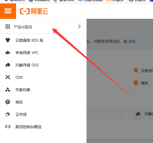 阿里云服务器怎么完全初始化(阿里云服务器怎么完全初始化手机)，阿里云服务器完全初始化教程（含手机初始化步骤），阿里云服务器完全初始化教程，手机与电脑的初始化步骤详解，阿里云服务器完全初始化教程，手机与电脑初始化步骤详解（含手机初始化步骤），阿里云服务器完全初始化教程，手机与电脑初始化步骤详解，含手机初始化步骤指南，阿里云服务器完全初始化教程，手机与电脑初始化步骤详解，含手机初始化步骤指南