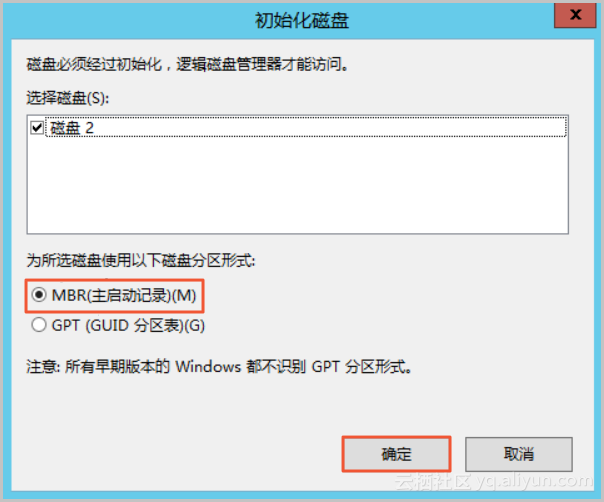 云服务器怎么改图形分区格式(云服务器怎么改图形分区格式的)，云服务器图形分区格式修改教程，云服务器图形分区格式修改教程，详解云服务器分区格式转换步骤，云服务器图形分区格式转换详解，分区格式修改教程与步骤指南，云服务器图形分区格式转换详解，步骤指南与教程，云服务器图形分区格式转换详解，步骤指南与教程，云服务器图形分区格式转换详解，步骤指南与教程，云服务器图形分区格式转换详解，步骤指南与教程全攻略 第2张