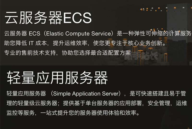 云服务器ecs有什么用(ecs云服务器可以干什么)，云服务器ECS的用途和功能解析，云服务器ECS的用途和功能全面解析，助力企业数字化转型的利器