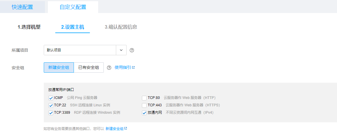 腾讯云服务器在桌面怎么配置电脑显示器(腾讯云服务器在桌面怎么配置电脑显示器模式)，腾讯云服务器桌面配置电脑显示器教程，腾讯云服务器桌面配置电脑显示器教程，如何配置腾讯云服务器以连接显示器模式，腾讯云服务器桌面连接显示器模式配置教程，步骤详解，腾讯云服务器桌面连接显示器模式配置详解，步骤与教程