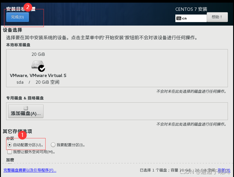 购买服务器镜像选择后还能改吗(购买服务器镜像选择后还能改吗怎么改)，购买服务器镜像选择后的修改可能性及步骤解析