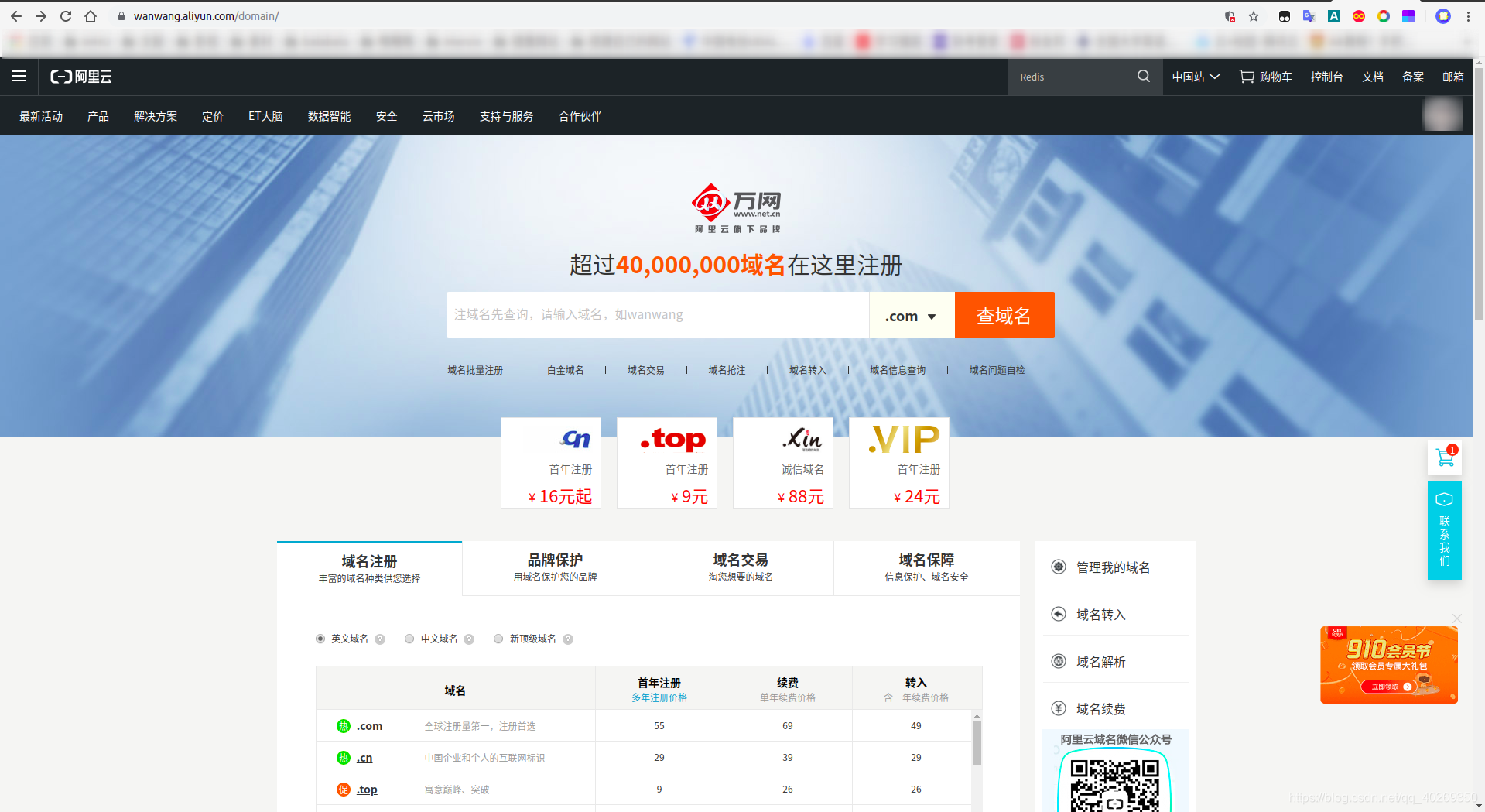 包含阿里云轻量服务器香港上市公司的词条，阿里云轻量服务器与香港上市公司，深度解读与前瞻，阿里云轻量服务器与香港上市公司，深度解读及前瞻分析，阿里云轻量服务器与香港上市公司深度解读及前瞻分析，前瞻未来趋势与深度解读报告