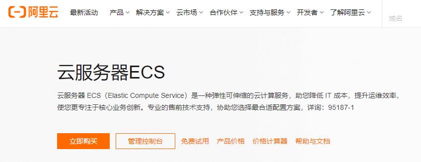 包含阿里云轻量服务器香港上市公司的词条，阿里云轻量服务器与香港上市公司，深度解读与前瞻，阿里云轻量服务器与香港上市公司，深度解读及前瞻分析，阿里云轻量服务器与香港上市公司深度解读及前瞻分析，前瞻未来趋势与深度解读报告 第2张