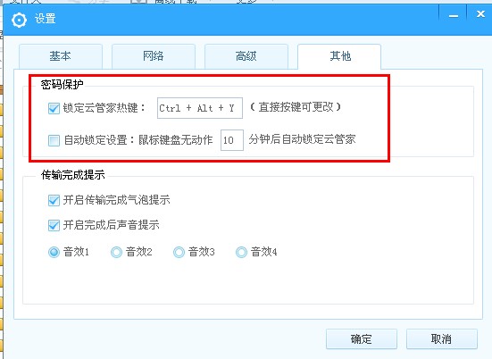 云服务器如何加密软件(云服务器如何加密软件教程)，云服务器软件加密教程，如何为软件加密？