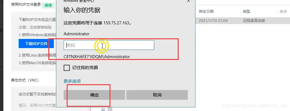 云服务器开启远程音频输入(云服务器开启远程音频输入功能)，云服务器开启远程音频输入功能，实现音频数据的远程传输与处理，云服务器开启远程音频输入功能，实现音频数据的远程传输与处理新突破